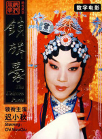 爱情课